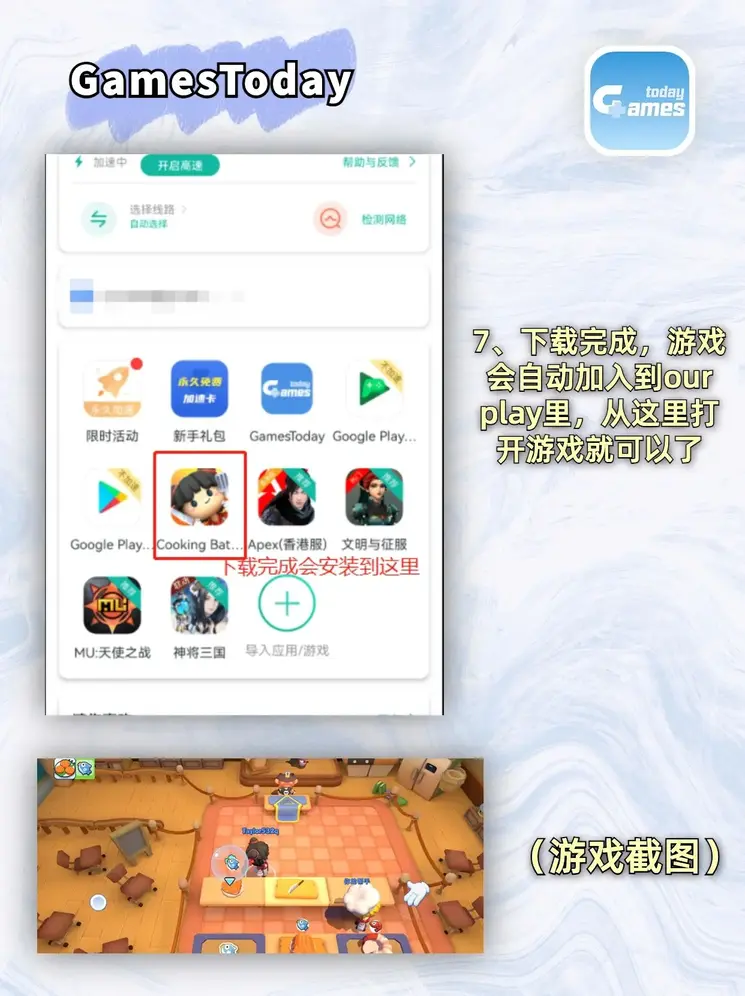 米乐mile截图3