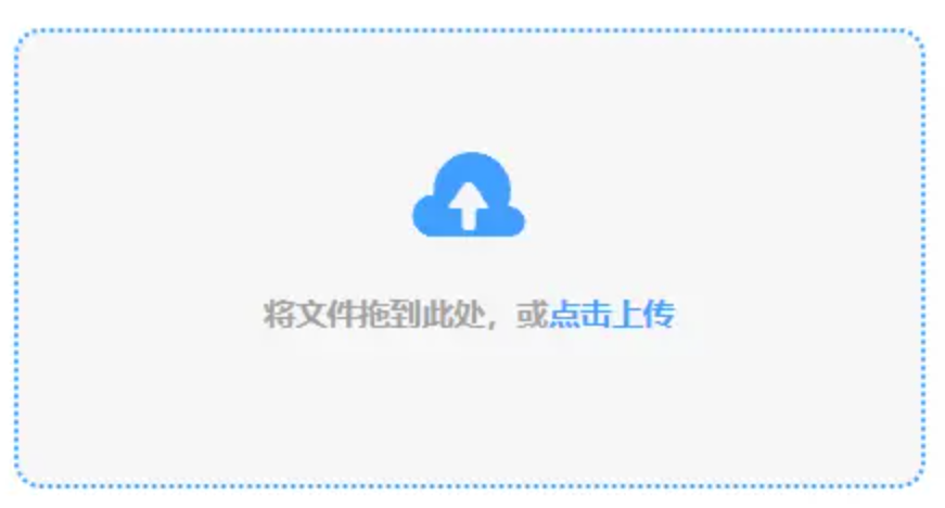 米乐mile使用讲解 - 添加文件